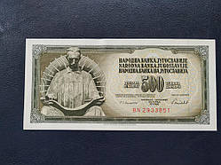 ЮГОСЛАВИЯ 500 динаров 1986 № 74