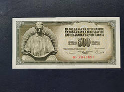 ЮГОСЛАВИЯ 500 динаров 1986 № 84