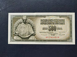 ЮГОСЛАВИЯ 500 динаров 1986 № 72