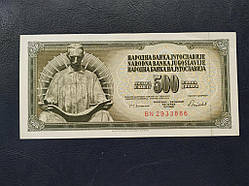 ЮГОСЛАВИЯ 500 динаров 1986 № 110