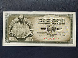 ЮГОСЛАВИЯ 500 динаров 1986 № 71