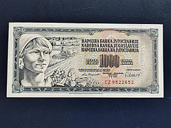 Югославія 1000 динар 1981 № 846