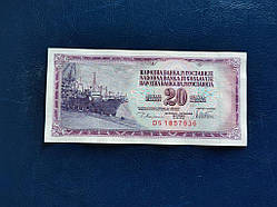 Югославія 20 динарів 1978 № 814