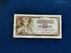 Югославія 10 динарів 1968 № 799