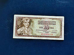 Югославія 10 динарів 1978 № 800