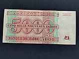 Заір 1000 заір 1995, фото 3