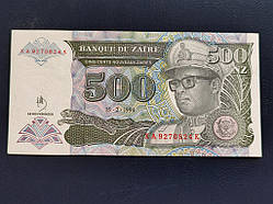 Заір 500 заір 1994