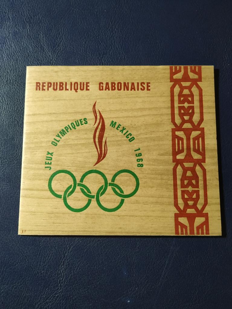 Габон 1968 *, фото 1