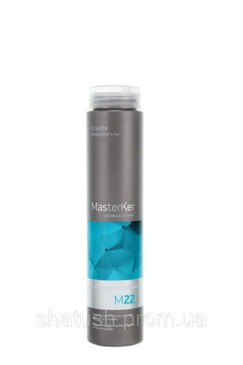 Шампунь для об'єму волосся з кератином Erayba MasterKer M22 Keratin Volume Shampoo 250мл Шампунь для зміцнення