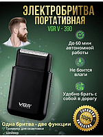 Waterproof VGR V-390 BLACK мужская электробритва для сухого и влажного бритья