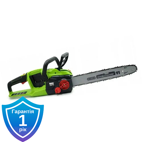 Ланцюгові пили