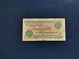 Бурунді 10 франків 1981 № 1042 А, фото 2