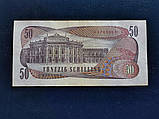 Австрія 50 шилінгів 1970 № 542, фото 2