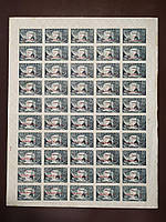 РРФСР. СТАНДАРТ 1922 ЛИСТ Дивіться опис