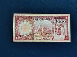 Саудівська Аравія 1 реал 1970 № 954