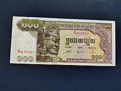 Камбоджа 100 ріал № 977