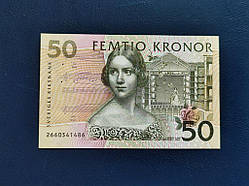Швеція 50 крон № 895