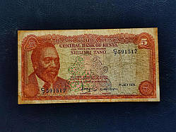 Кенія 5 шилінгів 1978 № 213