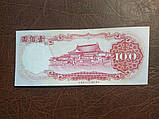 Китай Тайвань 100 юаней 1987, фото 2