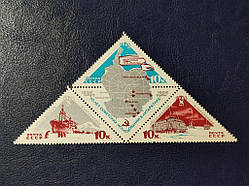 СРСР 1966 * No 790