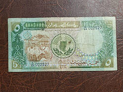 Судан 5 фунтів No 259