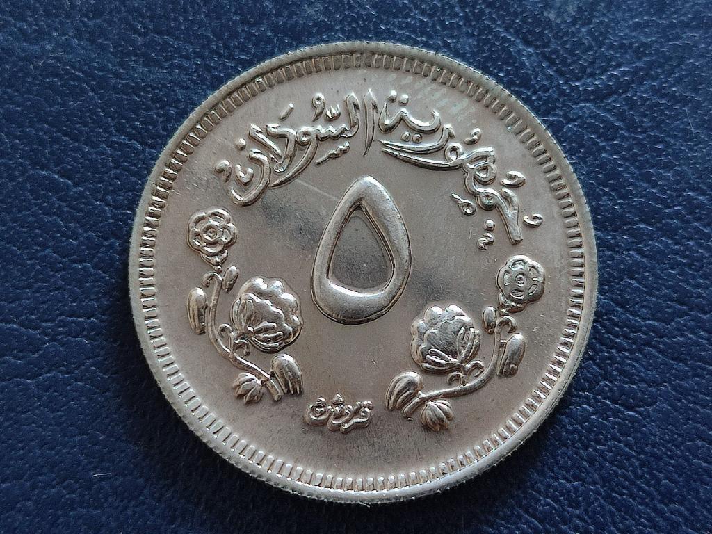 Судан 5 кірш 1969, фото 1