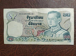 Таїланд 20 бат No 321