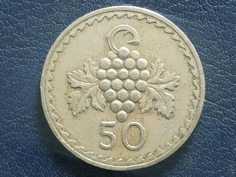 Кіпр 50 міліс 1963
