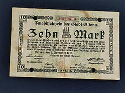 Німеччина 10 марок 1918 № 1122