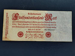 Німеччина 500 000 марок 1923