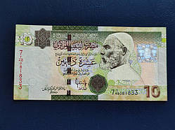 Лівія 10 динар № 958
