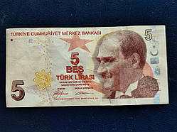 Туреччина 5 лір 2009