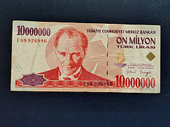 Туреччина 10000000 лір 1970 № 986