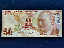 Туреччина 50 лір 2009 № 8