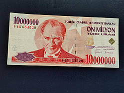 Туреччина 10000000 лір 1970 № 985