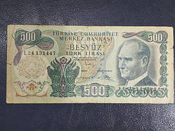 Туреччина 500 лір 1970 р