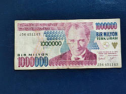 Турція 1000000 лір 1970 № 787
