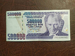 Туреччина 500000 лір 1970 No 221