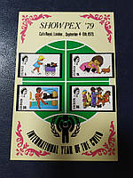 Гренада 1979 *