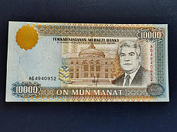 Туркменістан 1000 манат 1996 № 993
