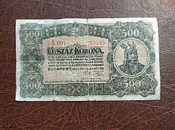 Угорщина 500 крон 1923 No 52