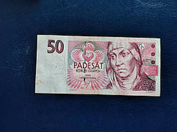 Чехія 50 корун 1997 № 423