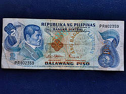 Філіппіни 2 песо № 577