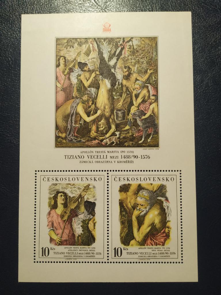 Чехословаччина 1978 *