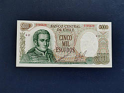 Чилі 5000 песо 1967 № 931
