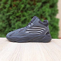 Мужские кроссовки Adidas Yeezy Boost 700 (серые) модные зимние кроссовки 4052 Адидас