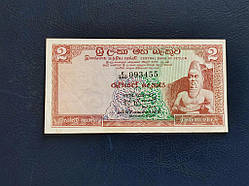 Шрі-Ланка 2 рупії 1974 № 965