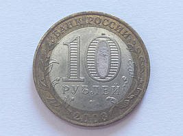 Ювілейні монети та банківські набори