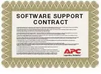 2-річний контракт на підтримку програмного забезпечення (Nbrk0450/Nbrk0550)