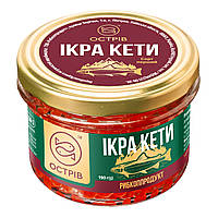 Ікра кети ТМ "ОСТРІВ" 190г